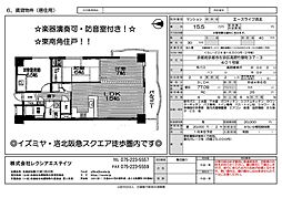 エースライフ洛北 401