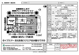 エースライフ洛北 503