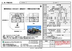 滋賀県大津市稲津