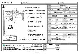 京都市中京区冷泉町