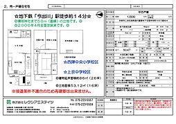上京区竪神明町
