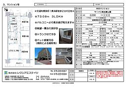 サーパス長浜豊公園 205