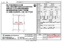 大津市荒川