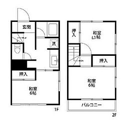 新宿戸建て