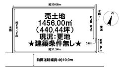 高月町高月　売土地