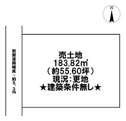 法楽寺町　売土地