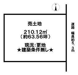 法楽寺町 売土地