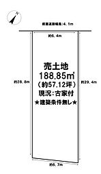 朝日町　売土地