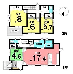 宮司町　新築戸建