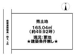法楽寺町　売土地