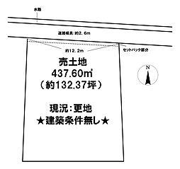 鳥羽上町　売土地