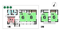 三ツ矢元町　中古戸建