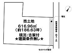 国友町 売土地