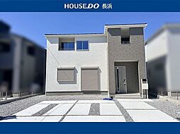 口分田町　新築戸建