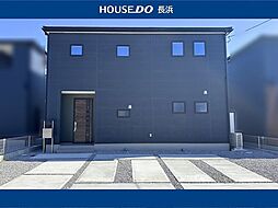 口分田町 新築戸建