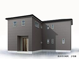 川崎町　新築戸建