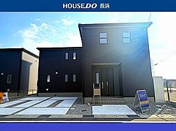 川崎町　新築戸建