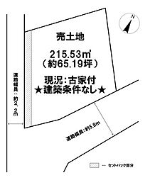 木之本町廣瀬　売土地