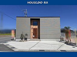 中古戸建（未入居）