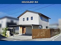 平方町　中古戸建