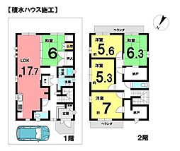 南高田町 中古戸建