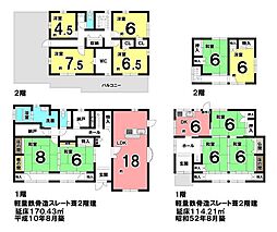 高月町唐川　中古戸建