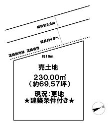 入江　売土地
