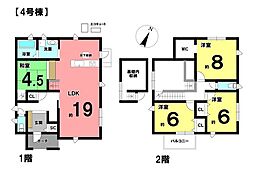 長沢　新築戸建