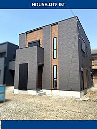 長沢　新築戸建