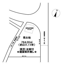 木之本町千田　売土地