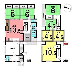 七条町　中古戸建