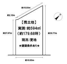 マキノ町西浜 売土地