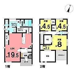 室町　新築戸建