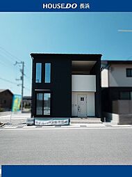 室町　新築戸建