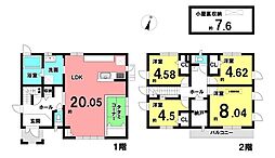 平方町　中古戸建