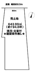 木之本町田部　売土地