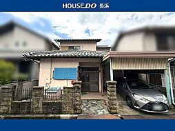 神照町　中古戸建