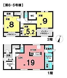 新築戸建　長浜市新庄寺町