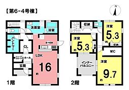 新築戸建　長浜市新庄寺町