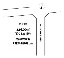湖北町延勝寺　売土地