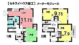 高溝　中古戸建
