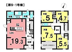 南小足町　新築戸建
