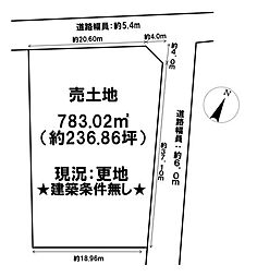三吉　売土地