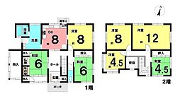 高溝　中古戸建