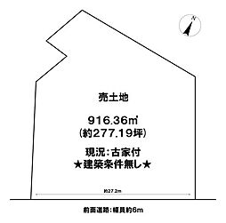 湖北町山本　売土地