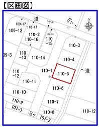 西新浜町1丁目　売地
