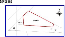 上毛町西友枝　売地