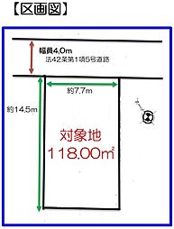 八王子市中野町　土地