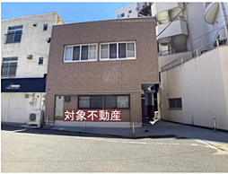 片野３（片野駅）