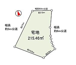 小倉南区企救丘3丁目